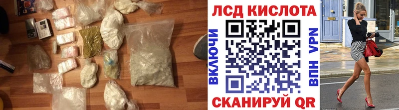 ЛСД экстази кислота  KRAKEN   Нижнеудинск  магазин продажи наркотиков 