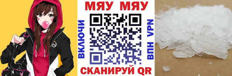 МЯУ-МЯУ мяу мяу  Нижнеудинск 
