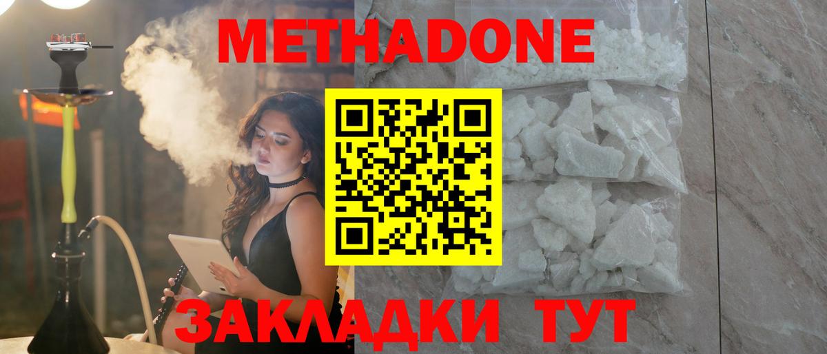 NBOMe  Кокаин  Нижнеудинск  Мефедрон кристаллы  ГЕРОИН  Экстази  Каннабис  Вход с VPN  Гашиш  КОКАИН 