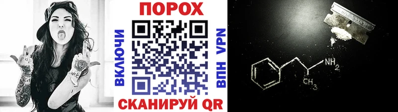 Первитин кристалл  Нижнеудинск 