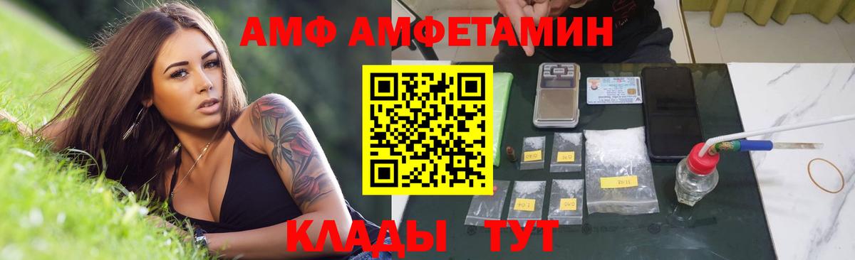 Нижнеудинск  Метамфетамин Methamphetamine  Вход с VPN 