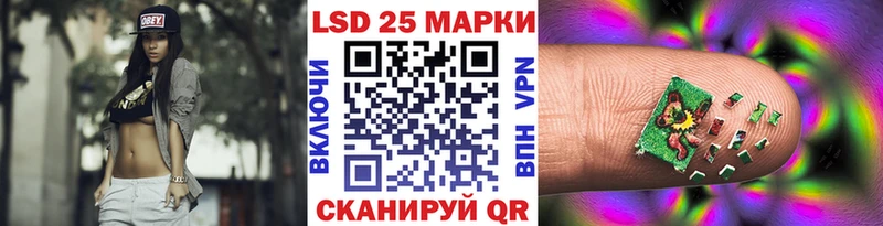 Наркотические марки 1,5мг  hydra рабочий сайт  Нижнеудинск 