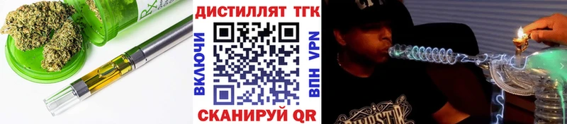 наркошоп  Нижнеудинск  ТГК вейп 