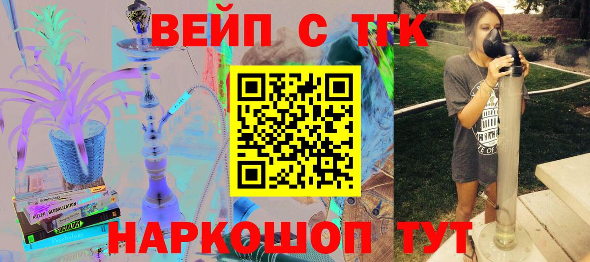 магазин продажи наркотиков  Дистиллят ТГК Wax  Вход с VPN  Нижнеудинск 