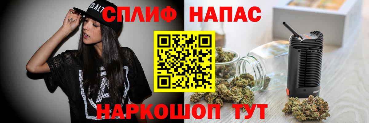 Шишки марихуана конопля Нижнеудинск